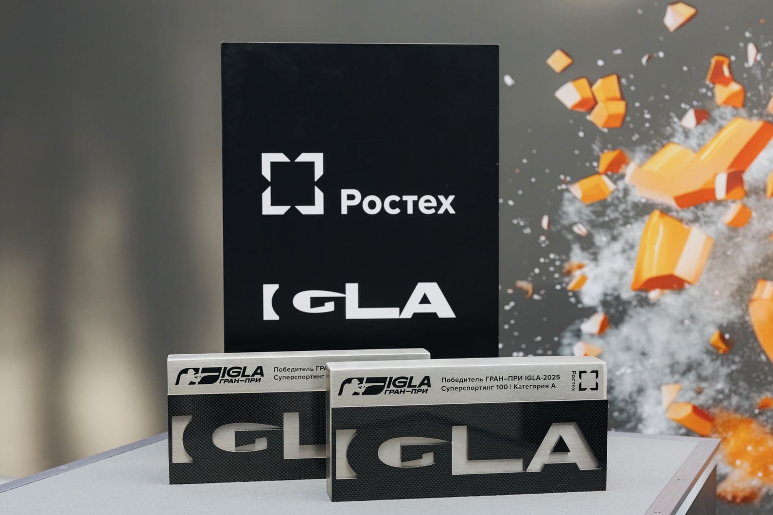 Гран-при «IGLA» - Изображение 47